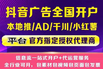 竞价SEM在零售行业的精准营销策略探讨