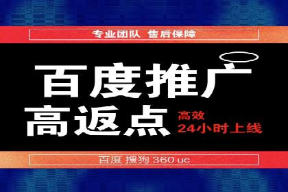 高返点开户攻略：教你轻松赚取额外收益