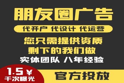 百度竞价广告收费标准及案例分析