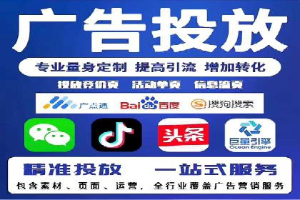 时尚品牌如何运用SEM营销推广提升销售额
