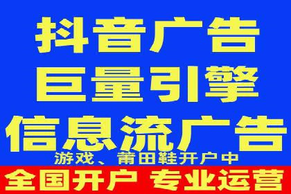 信息流广告投放实战：打造精准营销方案